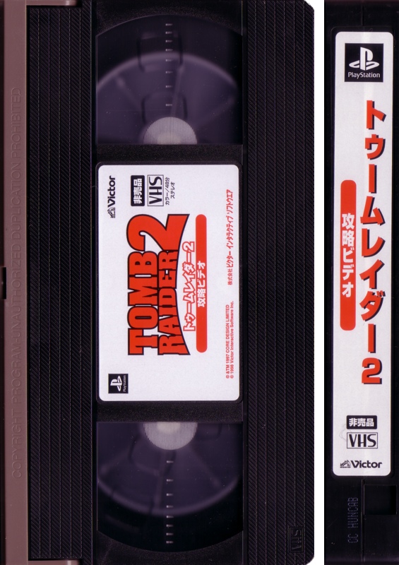 Tape, front and spine