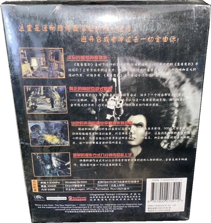 Back of box