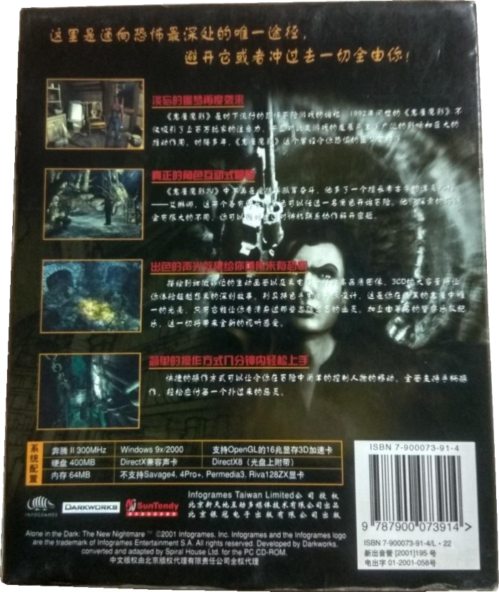 Back of box
