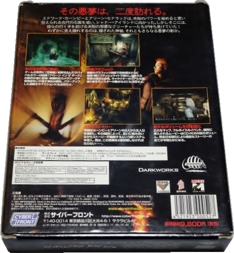 Back of box