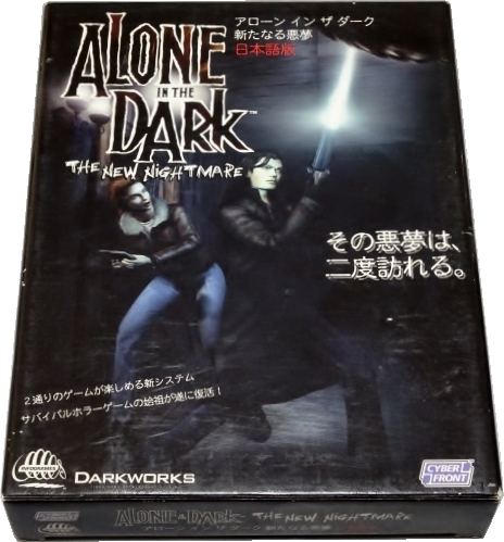 Front of box