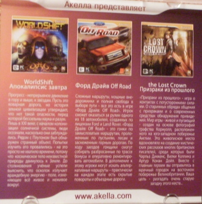 Back of jewelcase insert