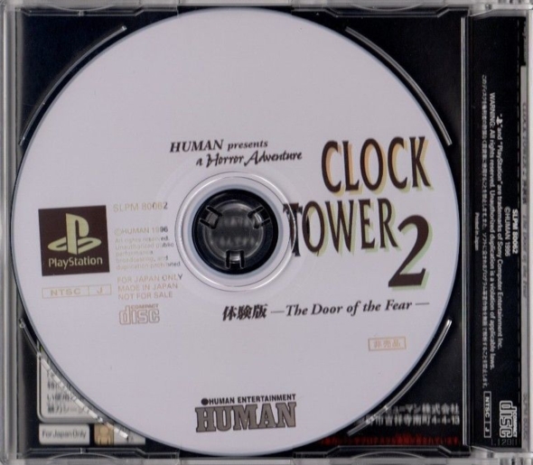 Back with disc in case