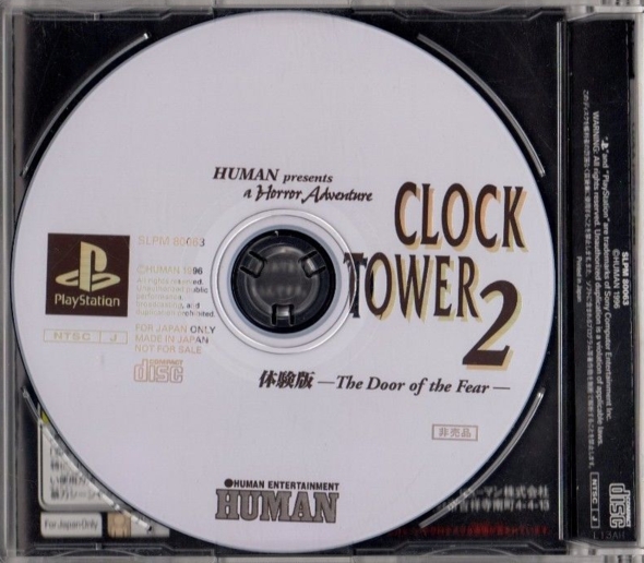 Back with disc in case Back with disc in case