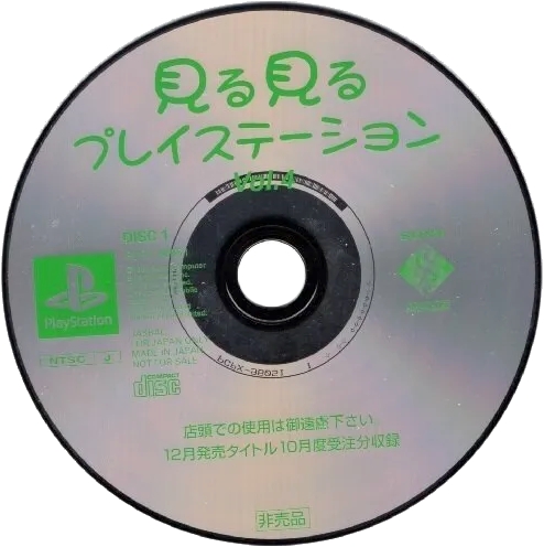 Disc 1