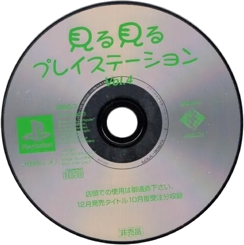 Disc 3