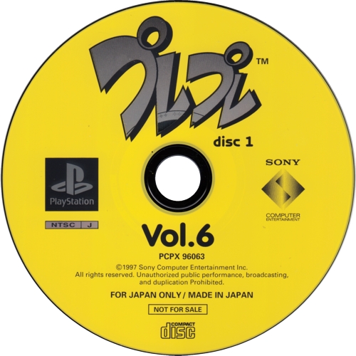 Disc 1