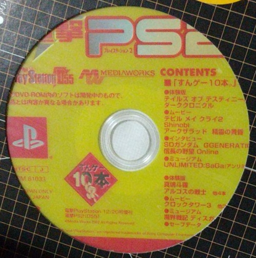 Disc