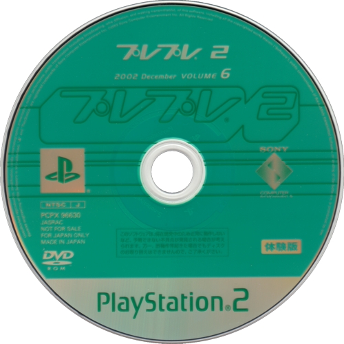 Disc