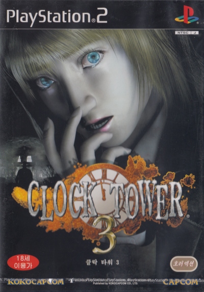 Lost Releases - Clock Tower 3