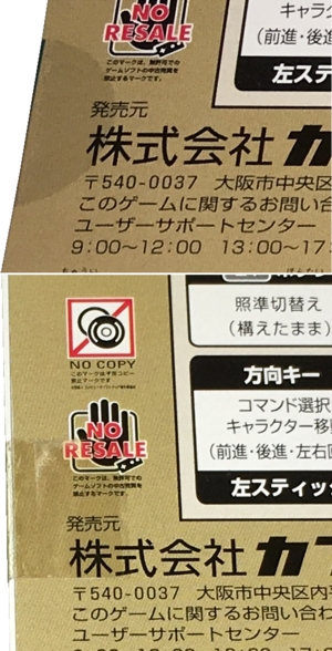 Circular sticker and tape