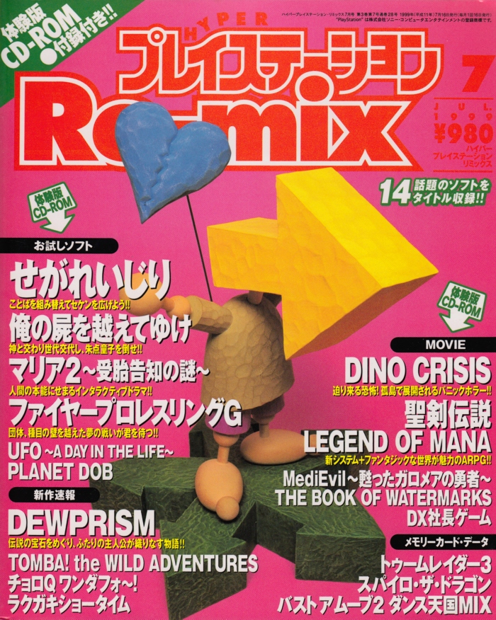 Magazine