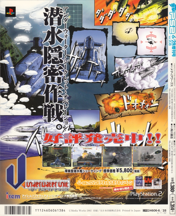 Back of magazine