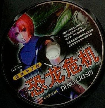 Disc