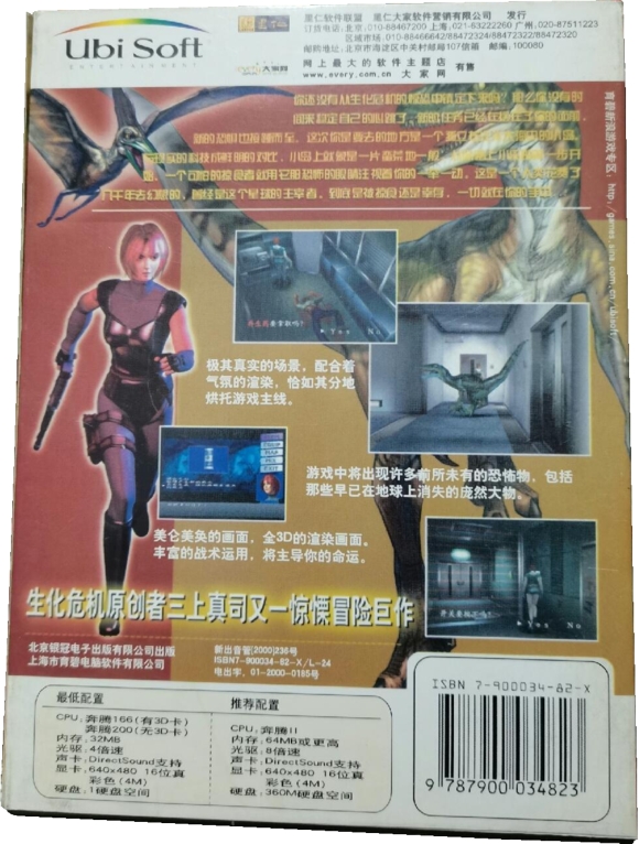 Back of slipcover