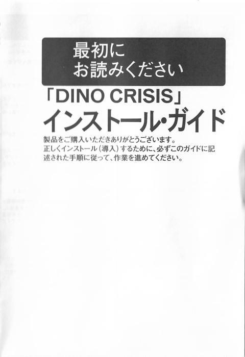 Front of manual