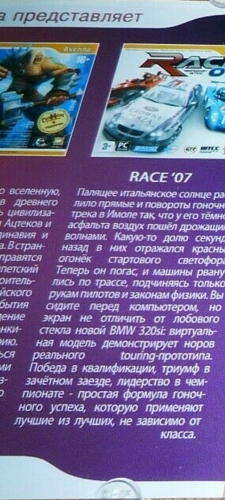 Partial back of front insert