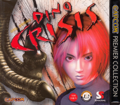 Front of slipcase