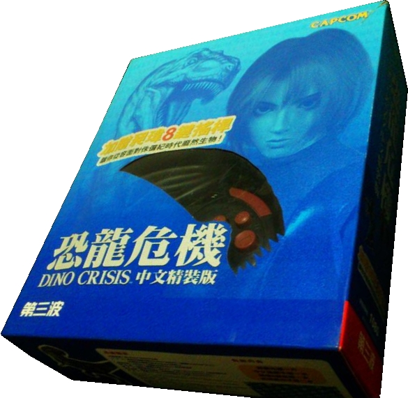 Front of box