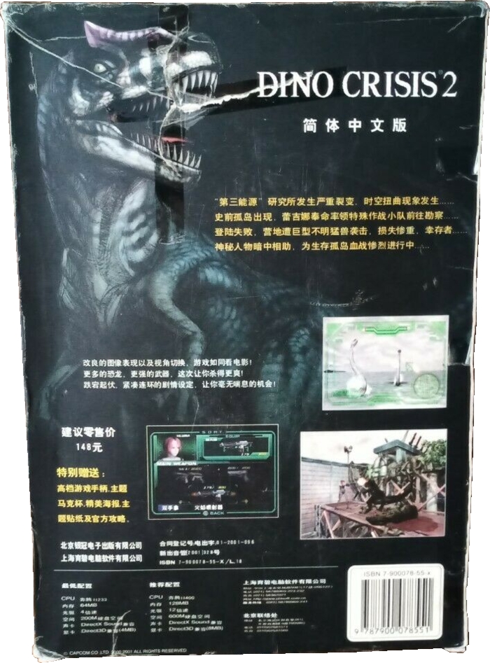 Back of box