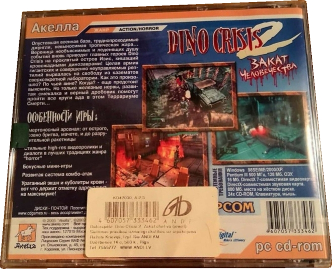 Sealed back with sticker