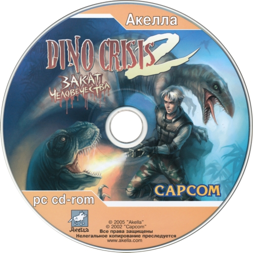 Disc