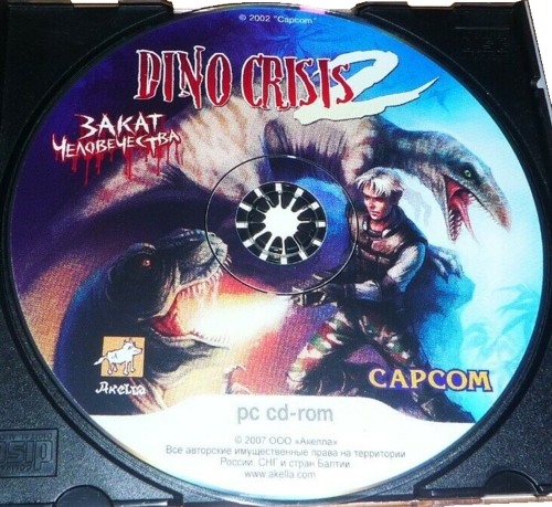 Disc