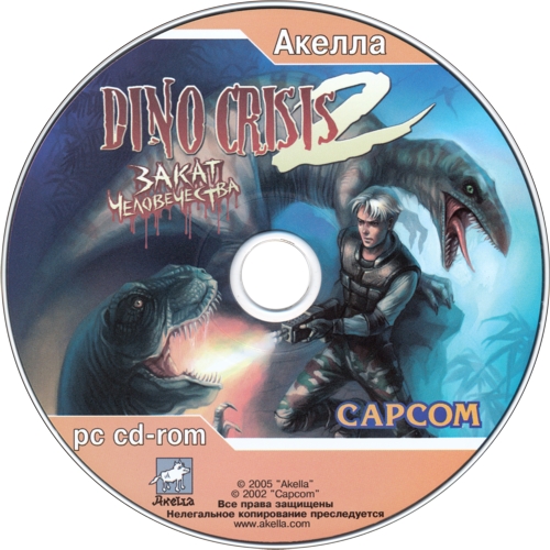 Disc