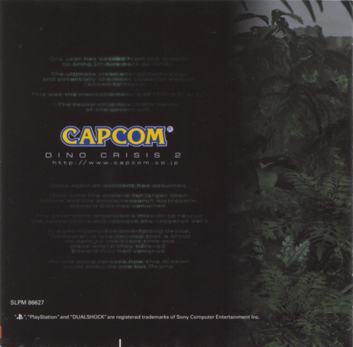 Back of manual