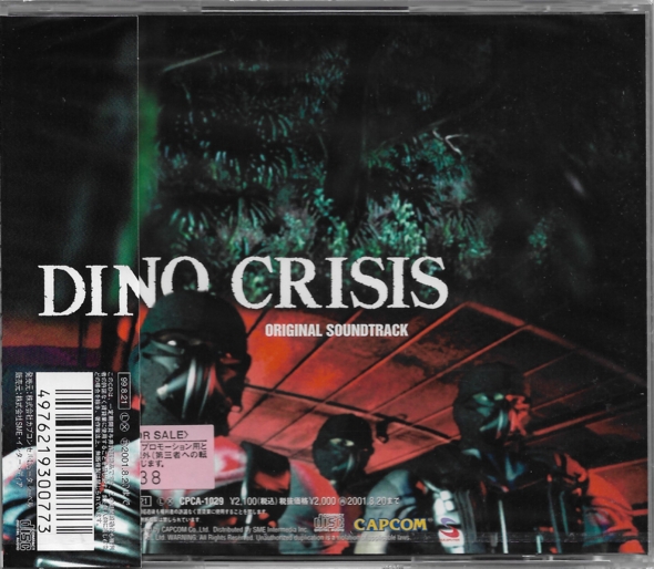 Back with obi and sample sticker