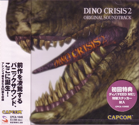 Front with obi and sticker