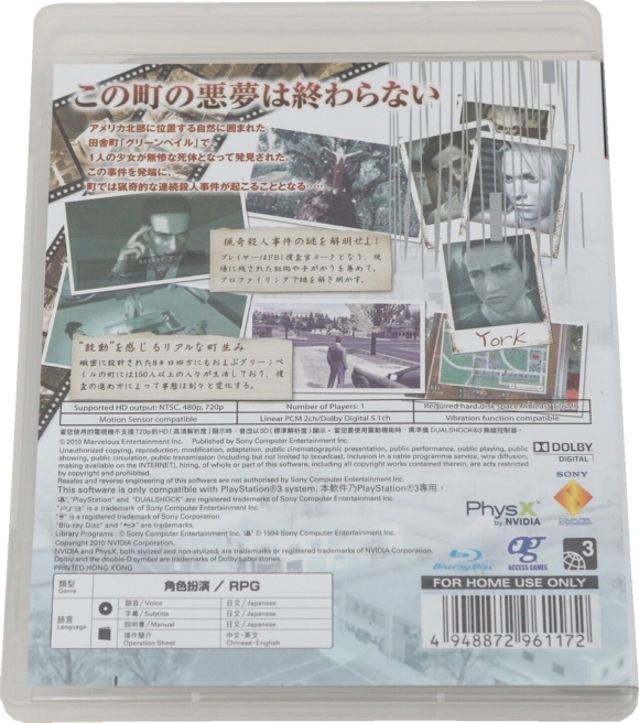 Back (missing sample sticker) Back (missing sample sticker)