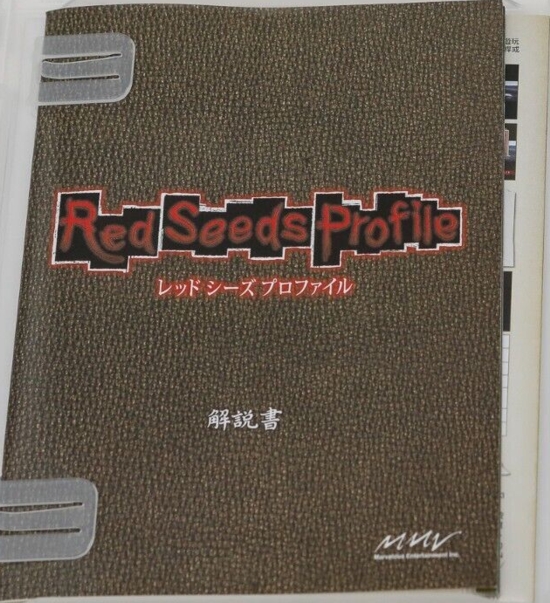 Front of manual (quick start guide below) Front of manual (quick start guide below)