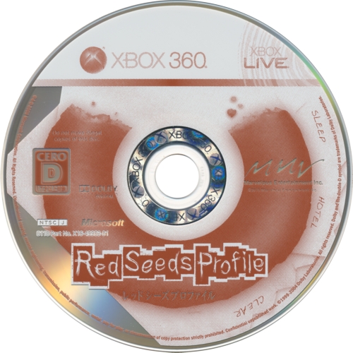 Disc Disc