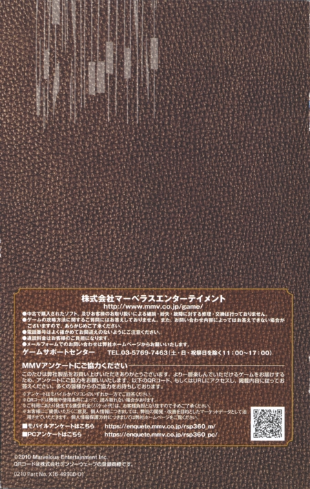 Back of manual Back of manual