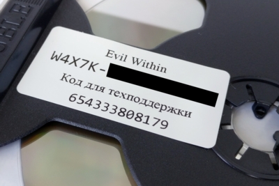 Activation code sticker inside case for discs 1-2