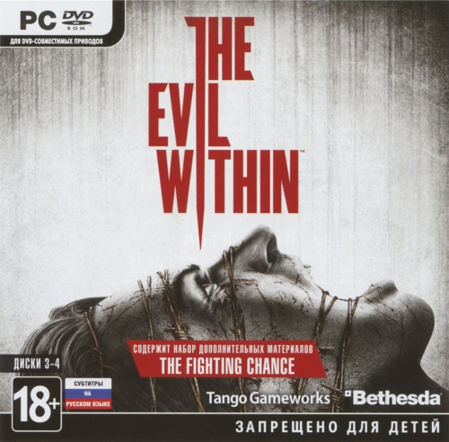 Front of front insert for discs 3-4