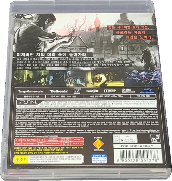 Back