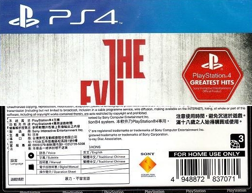 Greatest Hits and Sony stickers Greatest Hits and Sony stickers