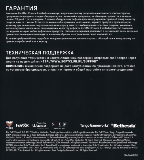 Back of manual