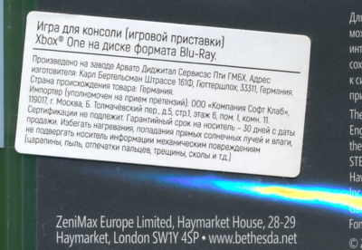 Sticker on the back