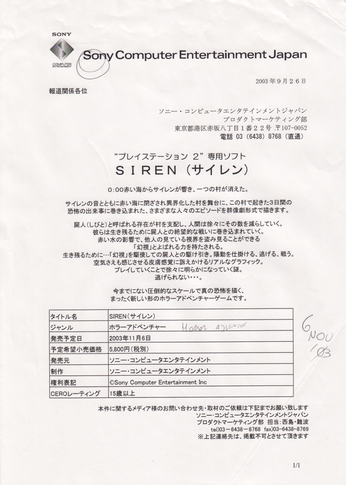 Siren sheet