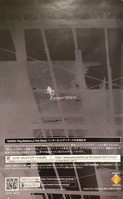 Back of manual Back of manual