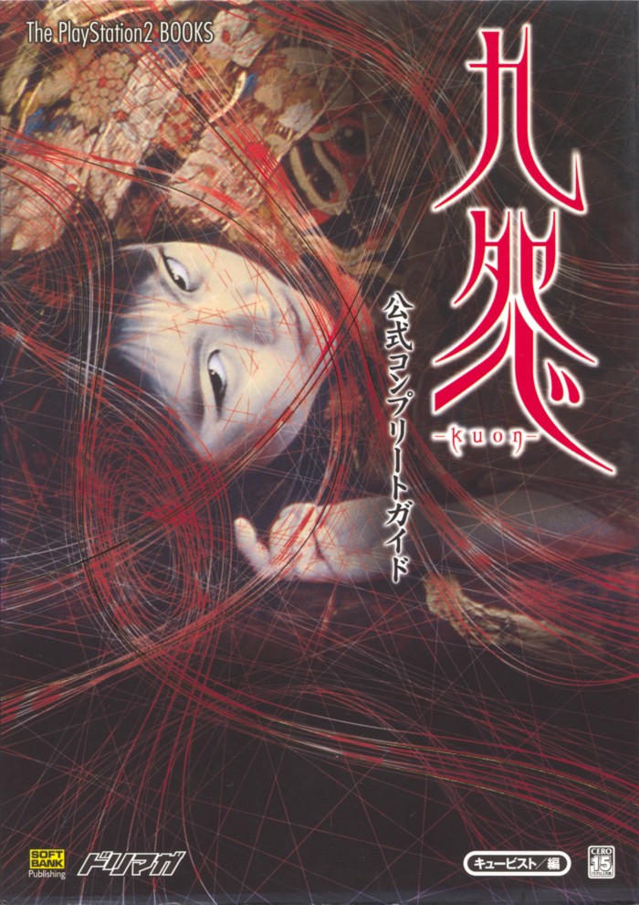 Front of dust jacket