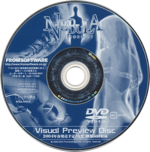 Disc
