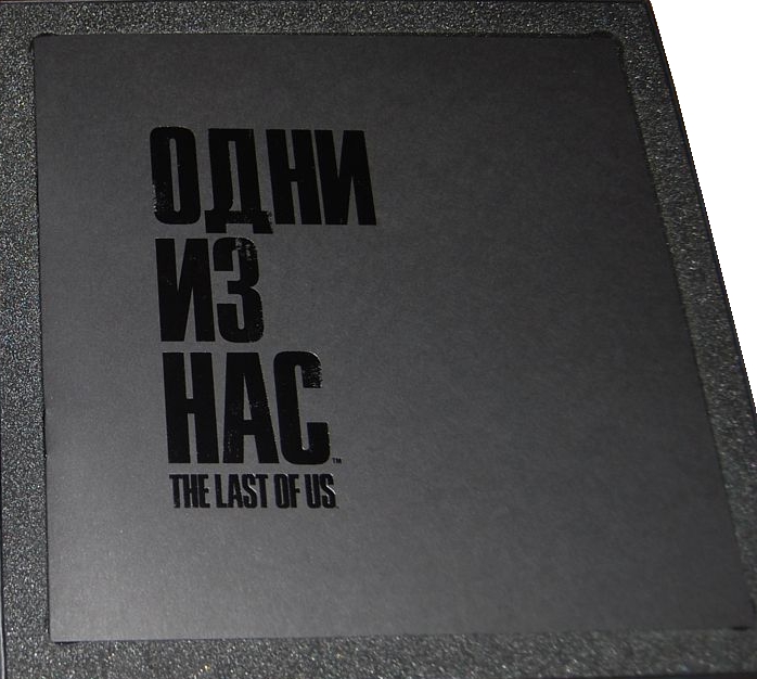 Front of art booklet inside the box