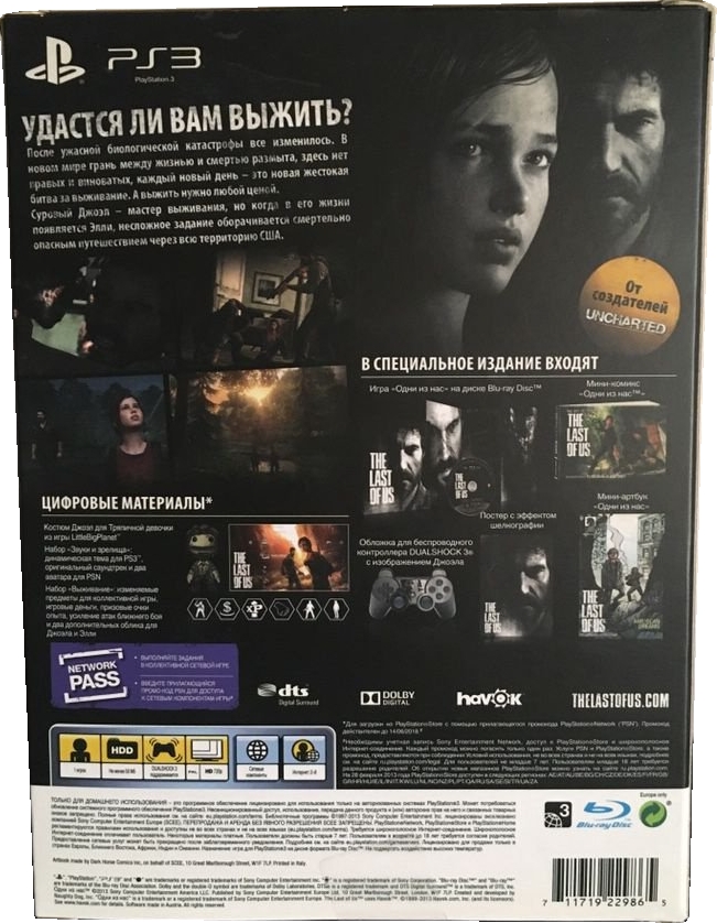 Back of box