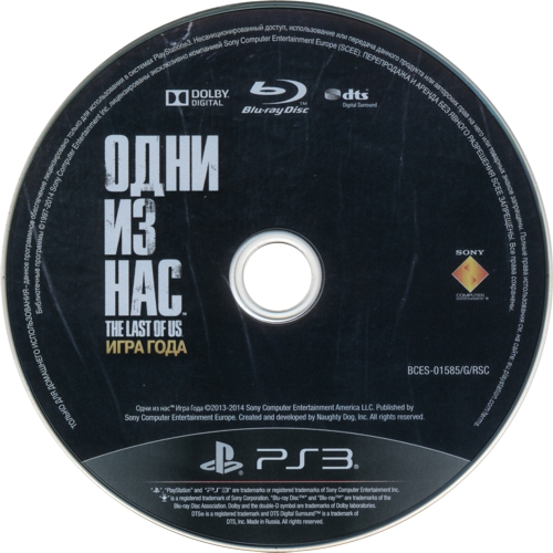 Disc