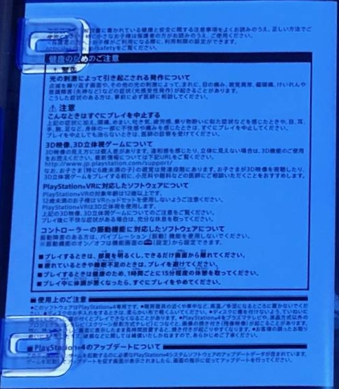 Sheet