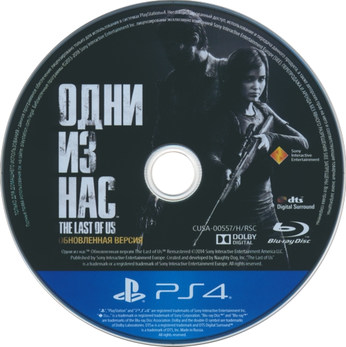 Disc